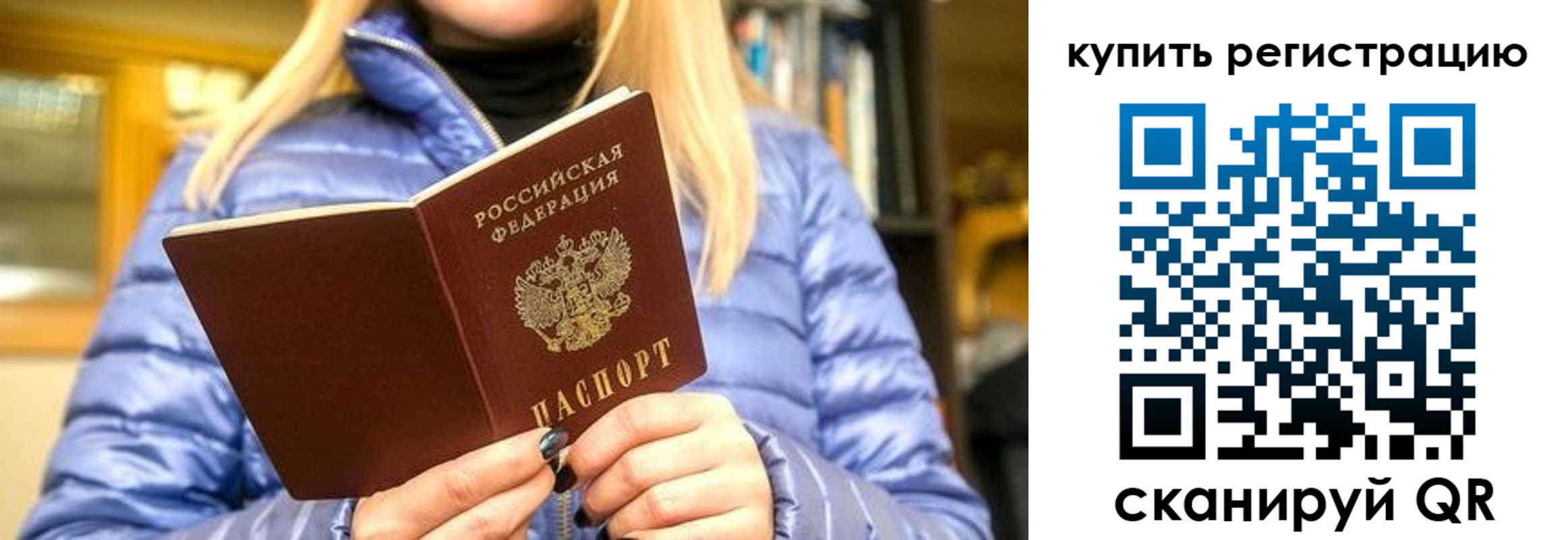 пропишу в квартире в Сарове