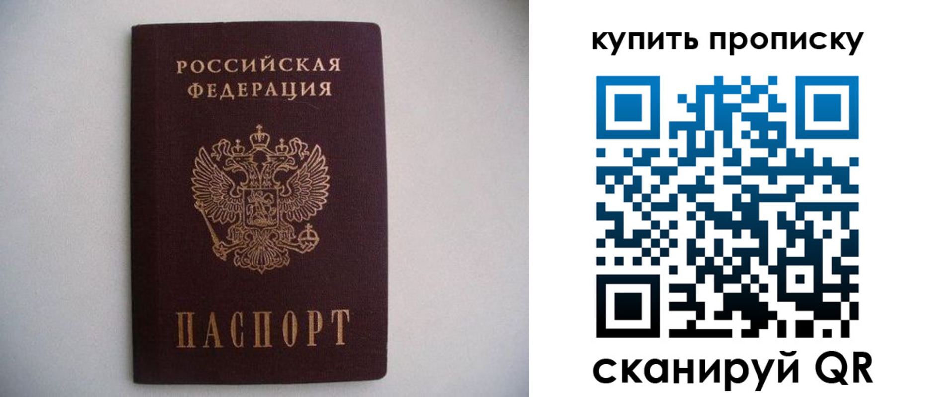 временная регистрация в Сарове