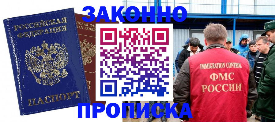 пропишу в квартире в Сарове